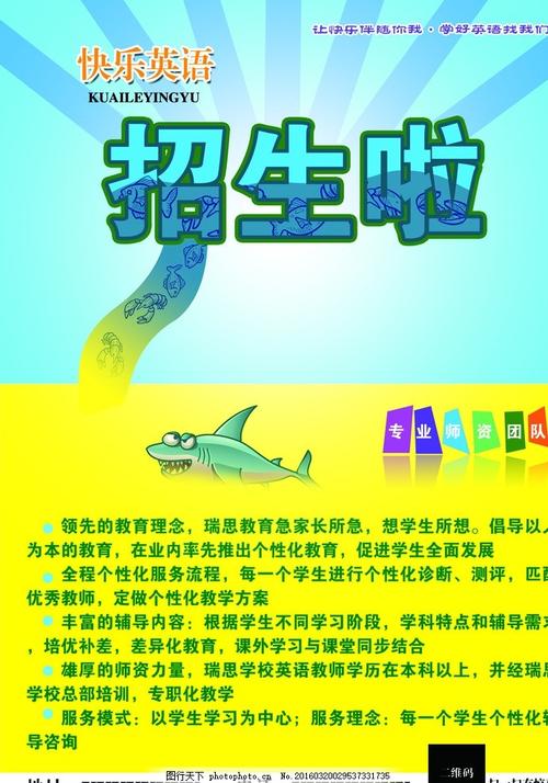 セントホー大学市场开发文凭证书